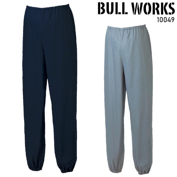 SOWA ヤッケズボン 作業服 通年用 男女兼用 10049 桑和 作業着 F-6L