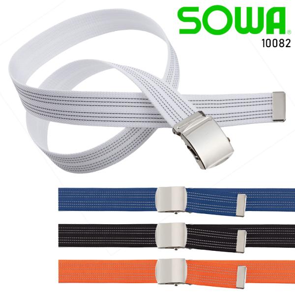 SOWA ローラーベルト  男女兼用 10082 桑和 作業服 作業着 F-F