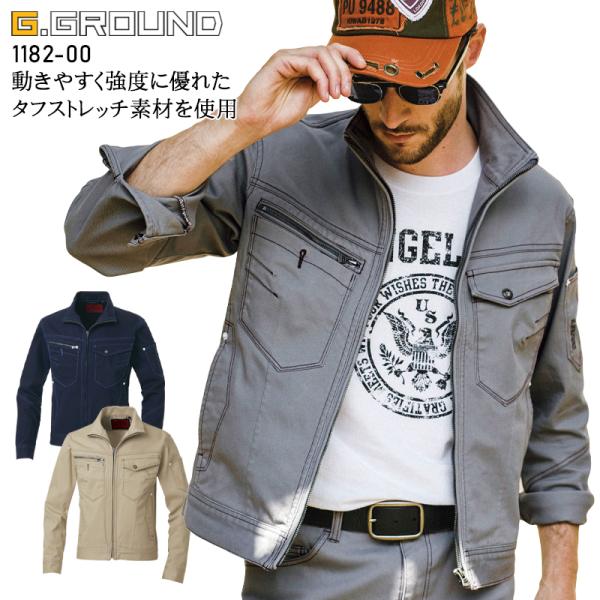秋冬用 作業服・作業用品 長袖ブルゾン メンズ 桑和 SOWA G.GROUND 1182-00