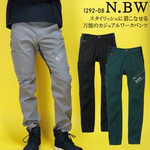 春夏・秋冬兼用（オールシーズン素材） 作業服・作業用品