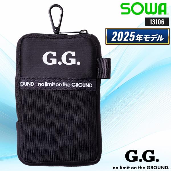 【2025春夏新作】 G.G. マルチケース(単品) 作業服 春夏用 男女兼用 13106 桑和 作...