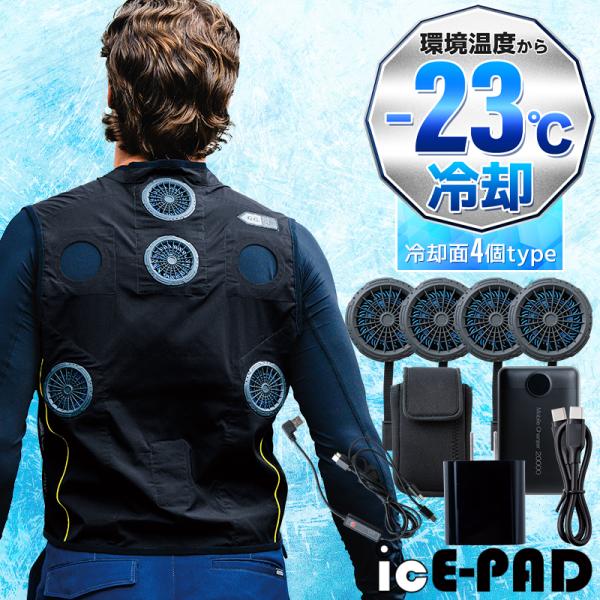 【2025春夏新作】 G.G. アイスパッドベストセット 作業服 春夏用 メンズ 13209 桑和 ...