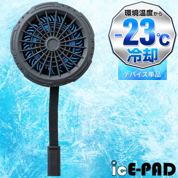 【2025春夏新作】 G.G. アイスパッド(1個) 作業服 春夏用 男女兼用 13211 桑和 作...