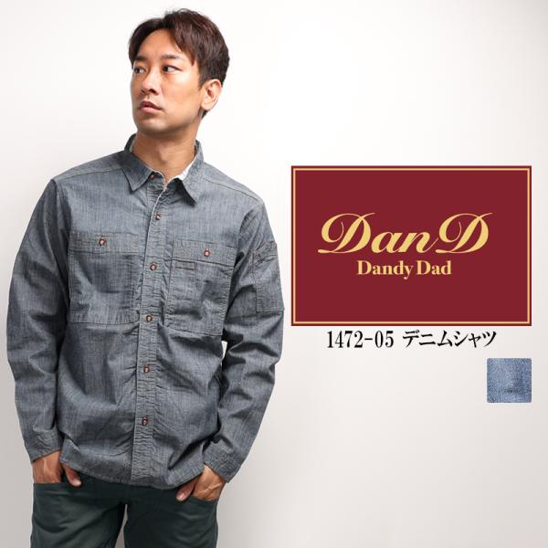 SOWA 長袖シャツ 作業服 シーズン 男性 1472-05 桑和 作業着 S-4L 2024秋冬新...