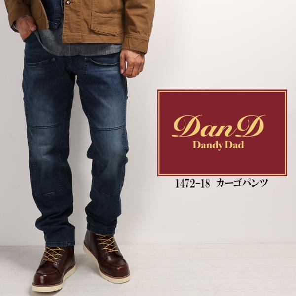 SOWA カーゴパンツ(ノータック) 作業服 シーズン 男性 1472-18 桑和 作業着 S-4L...