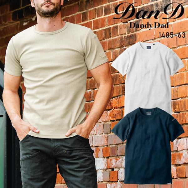 作業服 作業着 半袖 Tシャツ 1485-63 通年用 胸ポケットなし 桑和 SOWA Dandy ...