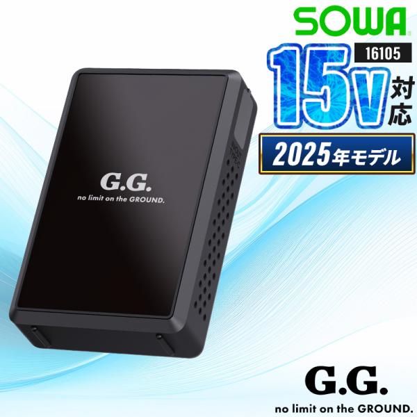 【2025春夏新作】 G.G. バッテリー(単品) 作業服 春夏用 男女兼用 16105 桑和 作業...