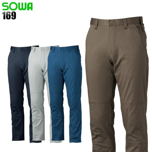 作業ズボン 作業着 作業服 春夏用  ノータック スラックス 桑和SOWA169