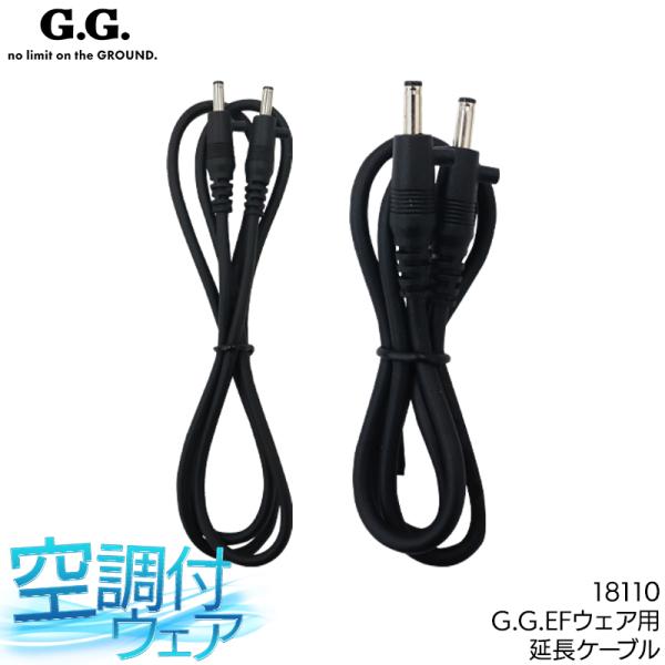 作業服・作業用品 延長ケーブル  桑和 SOWA G.G. 18110