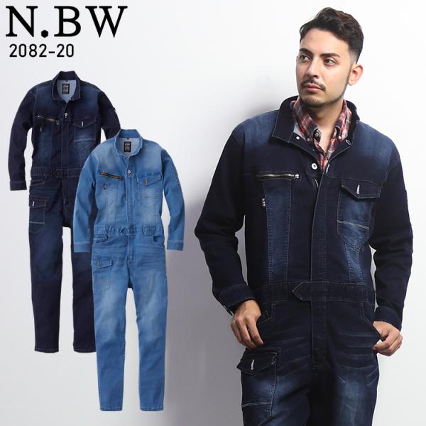 春夏・秋冬兼用（オールシーズン素材） 作業服・作業用品 つなぎ メンズ 桑和 SOWA 2082-2...