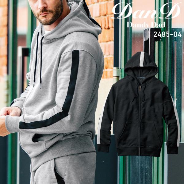 作業服 作業着 パーカー 2485-04 秋冬用 フルジップ 桑和 SOWA Dandy Dad メ...