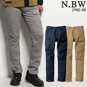 作業服 作業着 カーゴパンツ 桑和 SOWA N.BW 2982-08 春夏 秋冬兼用 オールシーズン 在庫処分｜sunwork