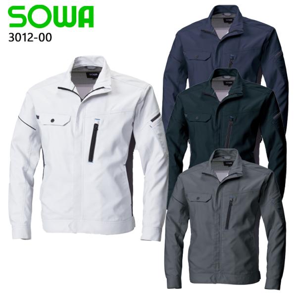 作業服 作業用品 秋冬用 桑和 SOWA  長袖ブルゾン 男女兼用 女性サイズ対応 制電 ストレッチ...