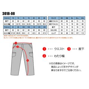 作業ズボン 作業着 作業服 春夏用 カーゴパン...の詳細画像1