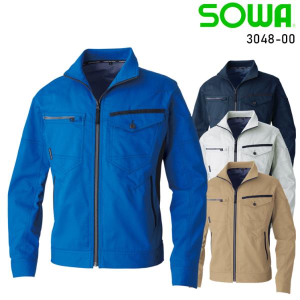 春夏用  作業服・作業用品 長袖ブルゾン 男女兼用 桑和 SOWA 3048-00