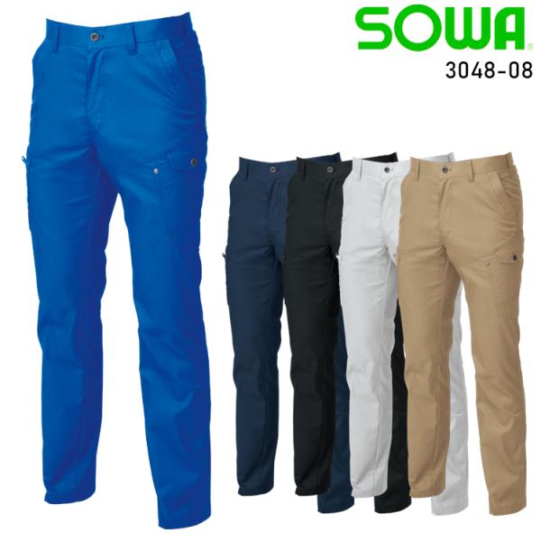 作業ズボン 作業着 作業服  春夏用 カーゴパンツ 男女兼用 桑和 SOWA 3048-08