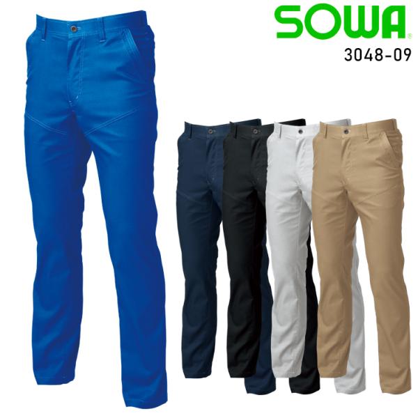 作業ズボン 作業着 作業服 春夏用  スラックス 男女兼用 桑和 SOWA 3048-09
