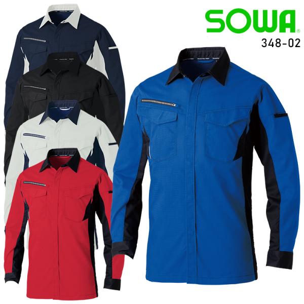 SOWA 長袖シャツ 作業服 春夏用  男女兼用 3478-02 桑和 作業着 2024春夏新作 S...