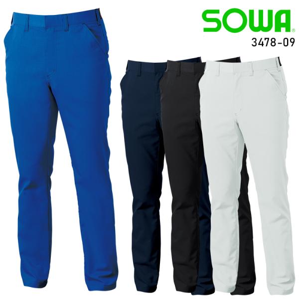 作業ズボン 作業着 作業服 SOWA スラックス  春夏用  男女兼用 3478-09 桑和  20...
