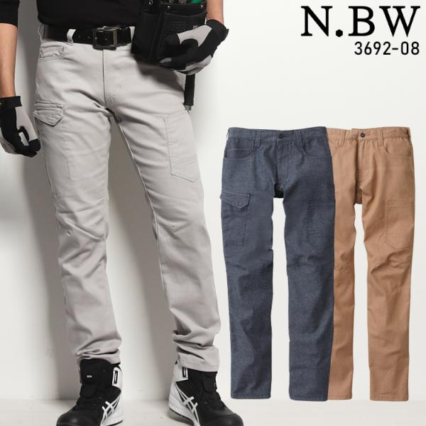 作業服 作業着 カーゴパンツ 桑和 SOWA N.BW 3692-08 春夏 秋冬兼用 オールシーズ...
