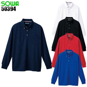 作業服 作業着 ポロシャツ 長袖 ボタンダウン桑和 SOWA 50394 男女兼用｜sunwork