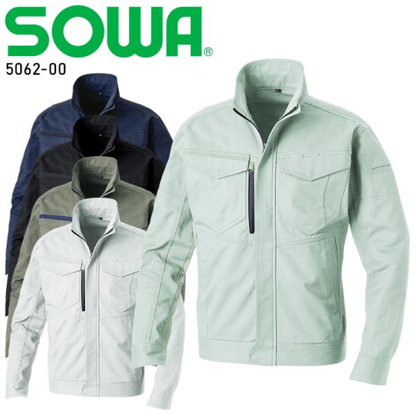 【2026秋冬新作】 SOWA 長袖ブルゾン 作業服 秋冬用 男女兼用 5062-00 桑和 作業着...