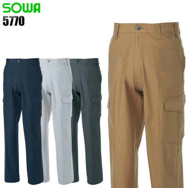 作業服 作業着 秋冬用  ノータック　カーゴパンツ 桑和SOWA5770
