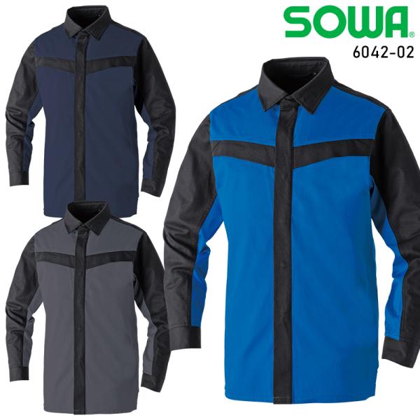 【2025春夏新作】 SOWA 長袖シャツ(難燃) 作業服 秋冬用 男女兼用 6042-02 桑和 ...