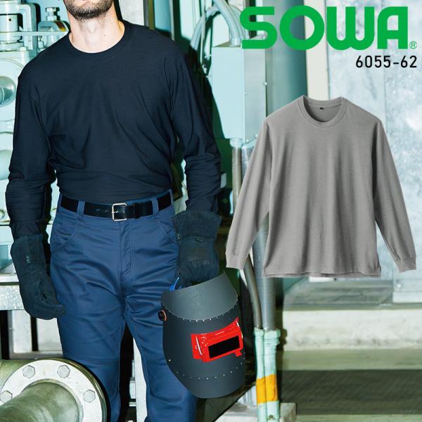 【2026春夏新作】 SOWA 長袖Tシャツ(胸ポケット無)春夏用 男女兼用 6055-62 桑和 ...