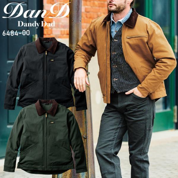防寒着 作業服 作業着 ブルゾン 6484-00 桑和 SOWA Dandy Dad メンズ S-4...