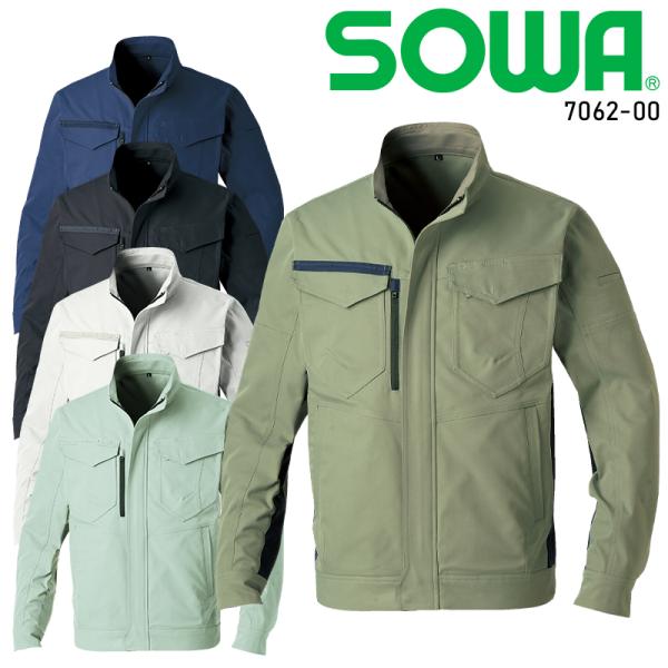 【2026秋冬新作】 SOWA 長袖ブルゾン 作業服 秋冬用 男女兼用 7062-00 桑和 作業着...