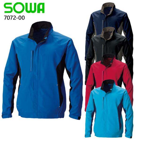 作業服 作業用品 春夏秋冬用 オールシーズン  桑和 SOWA   カラーブルゾン 男女兼用 女性サ...