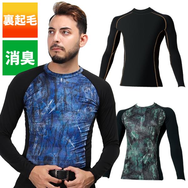 作業服 作業用品 秋冬用 桑和 G.GROUND ジーグラウンド  長袖サポートシャツ コンプレッシ...