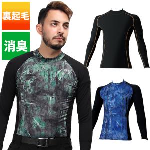 作業服 作業用品 秋冬用 桑和 G.GROUND ジーグラウンド  長袖ハイネックサポートシャツ コンプレッション 裏起毛 かっこいい おしゃれ 77095-42　S-3L