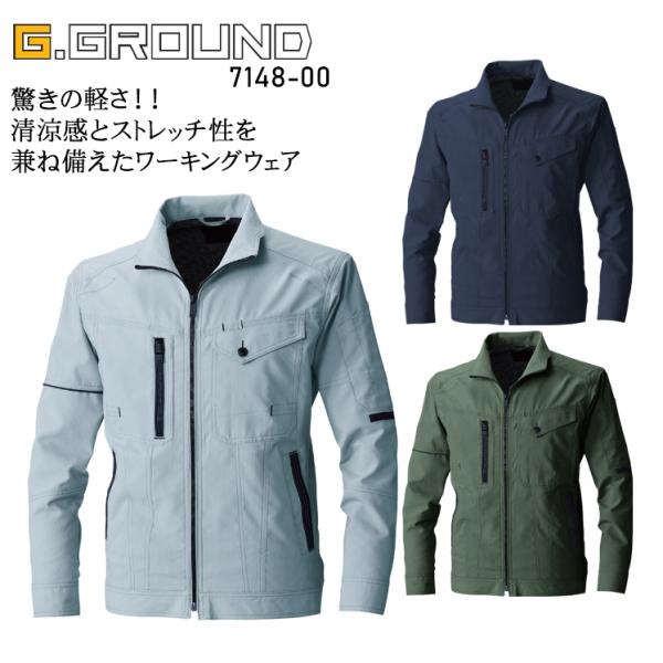 春夏用  作業服・作業用品 長袖ブルゾン メンズ 桑和 SOWA G.GROUND 7148-00