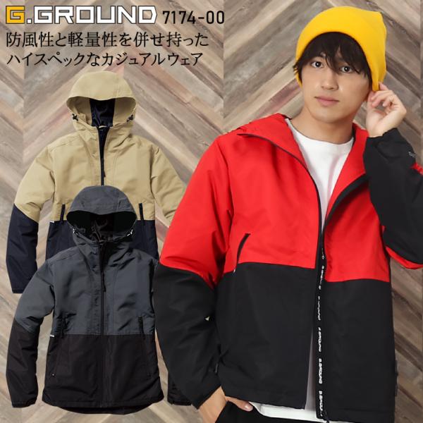 秋冬用 作業服・作業用品 防風防寒ブルゾン メンズ 桑和 SOWA G.GROUND 7174-00