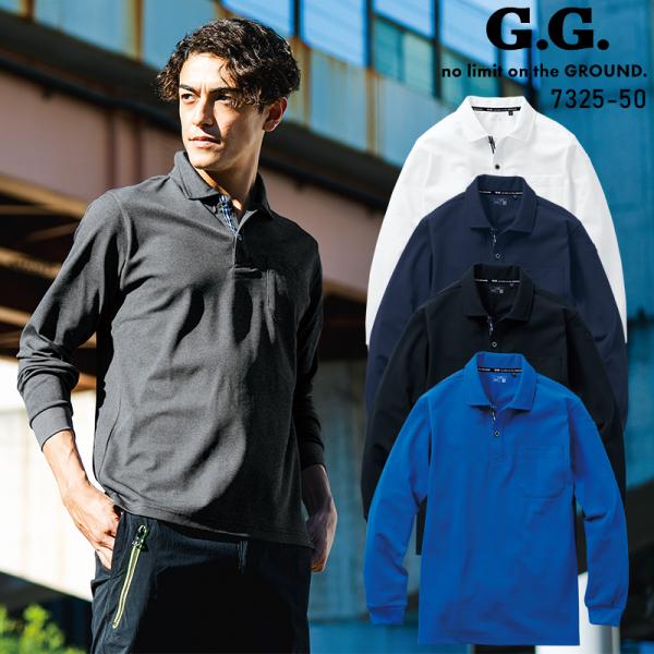 SOWA 長袖ポロシャツ(胸ポケット付き) シーズン 男性 7325-50 桑和 作業服 作業着 2...