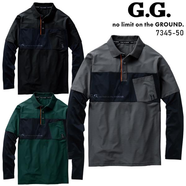 SOWA 長袖ポロシャツ(胸ポケット付き) シーズン 男性 7345-50 桑和 作業服 作業着 2...