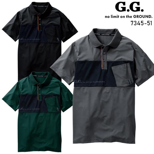 SOWA 半袖ポロシャツ(胸ポケット付き) シーズン 男性 7345-51 桑和 作業服 作業着 2...