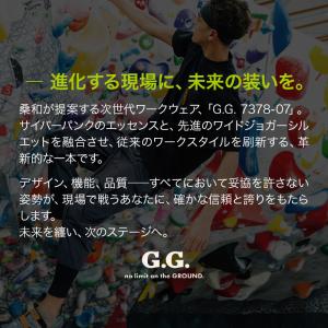 作業ズボン 作業着 作業服 ズボン 春夏用 G...の詳細画像2