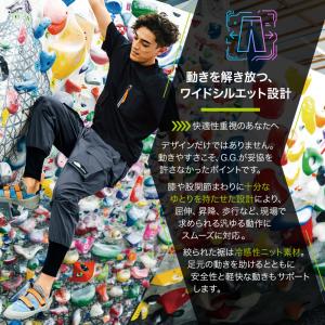 作業ズボン 作業着 作業服 ズボン 春夏用 G...の詳細画像5