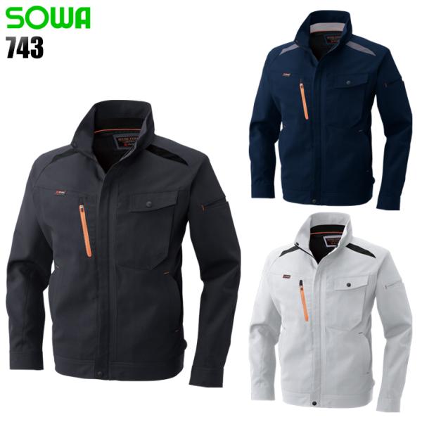 作業服 春夏用 作業着 長袖ブルゾン 桑和SOWA743