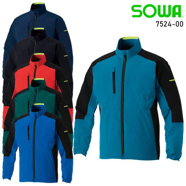 作業服 防寒着 防寒ジャンパー SOWA 桑和 7524-00 男女兼用 SS-6L 2024秋冬新...
