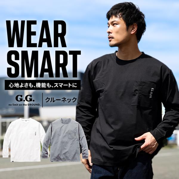 【2026秋冬新作】 G.G. 長袖Tシャツ秋冬用 メンズ 7595-52 桑和 作業服 作業着 S...