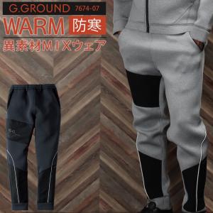 秋冬用 作業服・作業用品 ストレッチ軽防寒ジョガーパンツ メンズ 桑和 SOWA G.G. 7674-07