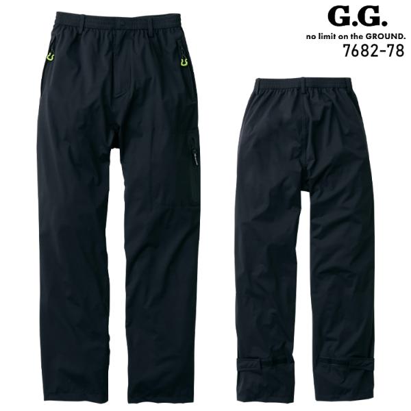 作業服・作業用品 レインパンツ メンズ 桑和 SOWA G.GROUND 7682-78