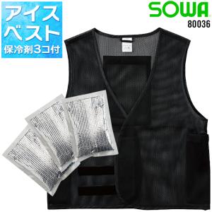 TRUSCO中山 TRUSCO 長時間アルミパック 保冷剤用 クールベスト 単品
