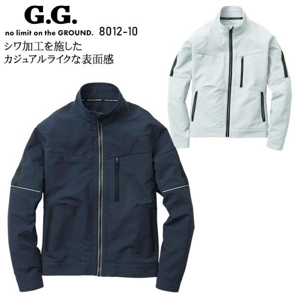 秋冬用 作業服・作業用品 長袖ブルゾン メンズ 桑和 SOWA G.GROUND 8012-10