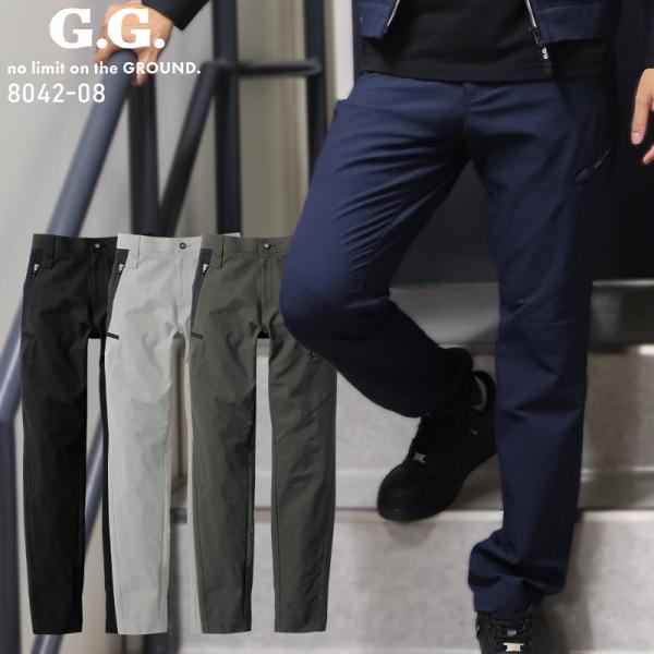 秋冬用 作業服・作業用品 カーゴパンツ メンズ 桑和 SOWA G.GROUND 8042-08