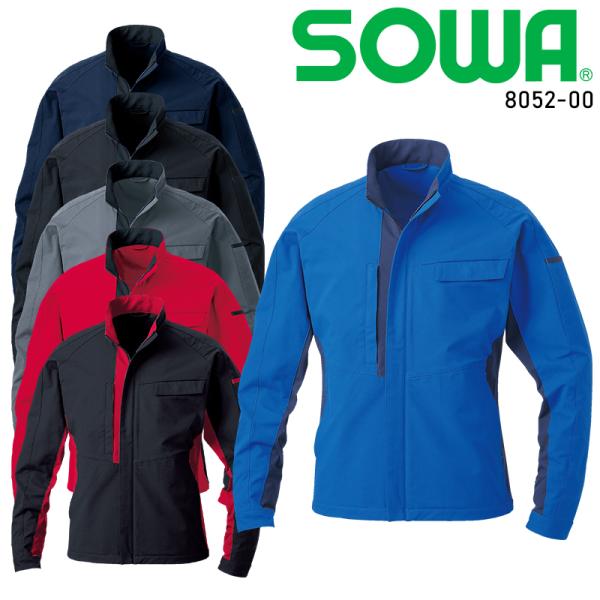 【2026秋冬新作】 SOWA 長袖ブルゾン 作業服 秋冬用 男女兼用 8052-00 桑和 作業着...